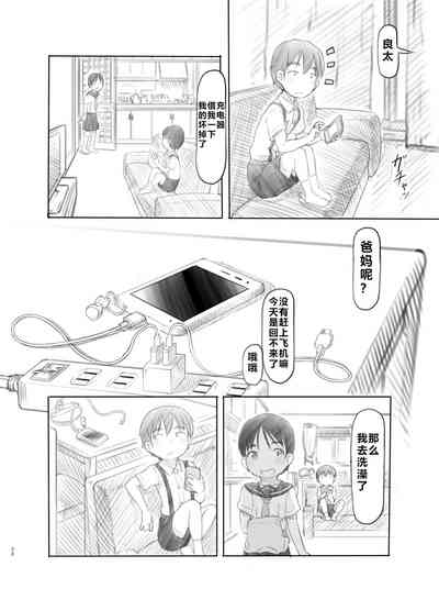 第31页图