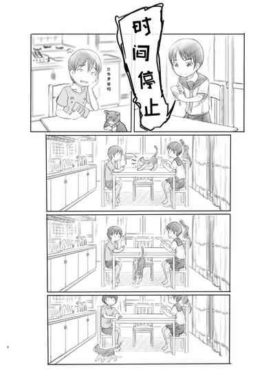 第7页图