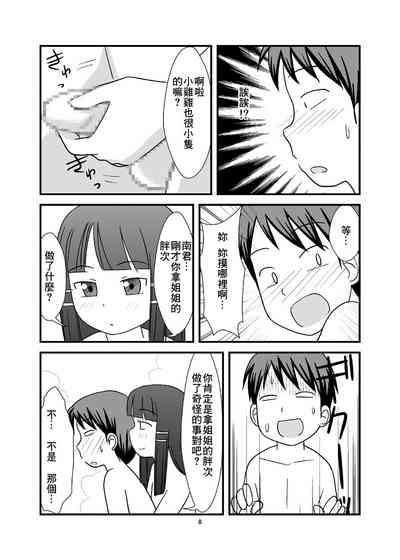 第11页图