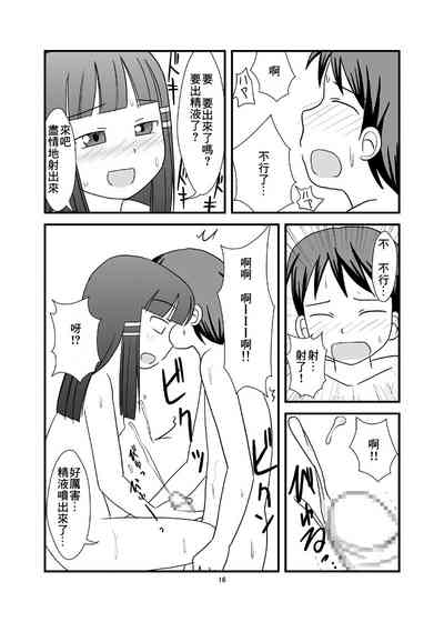 第19页图