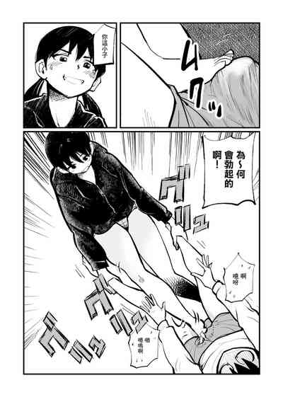 第7頁圖