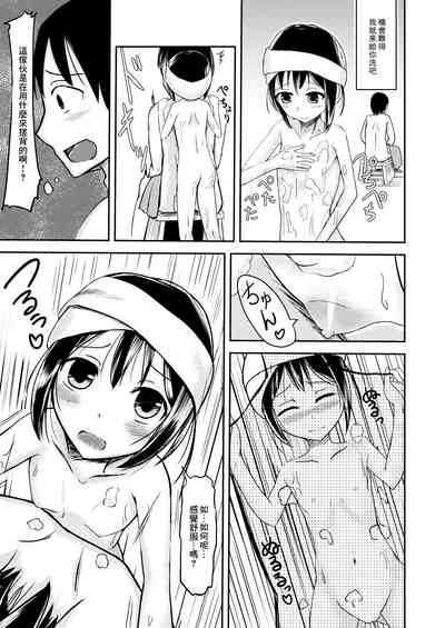 第7頁圖