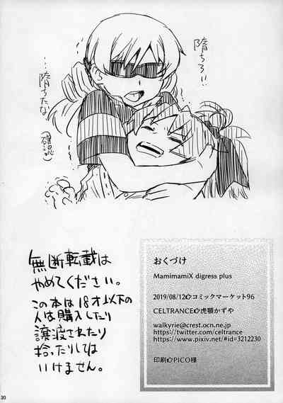 第31頁圖