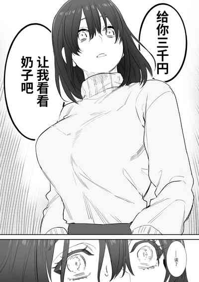 第11页图
