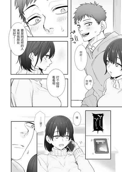 第3页图