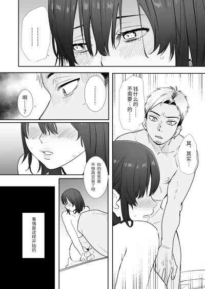第7页图