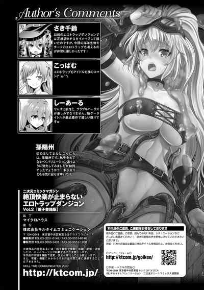 第83頁圖
