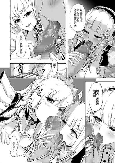 第7页图