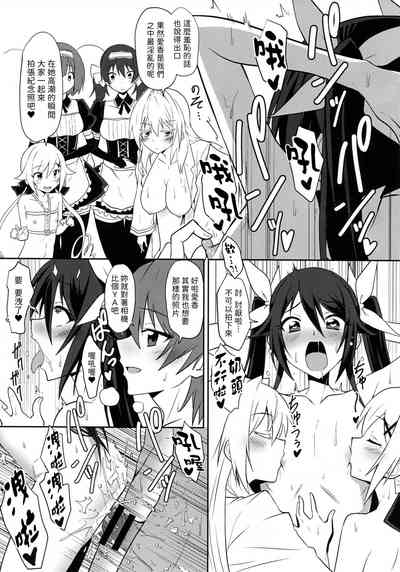 第19頁圖