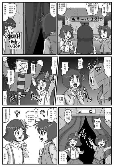 第3页图