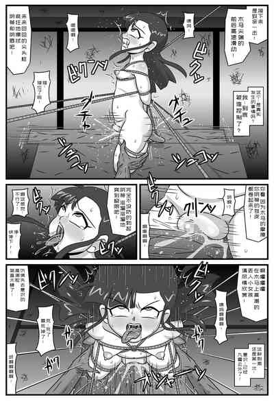 第7页图