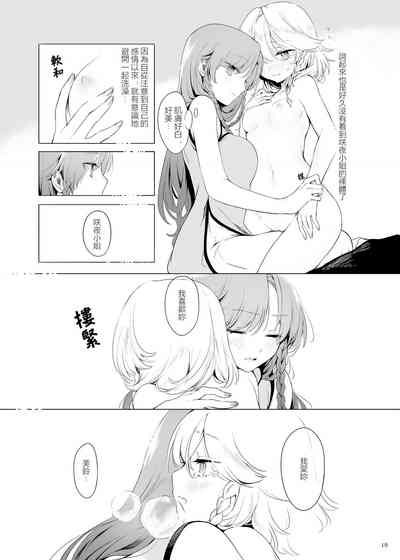 第19頁圖