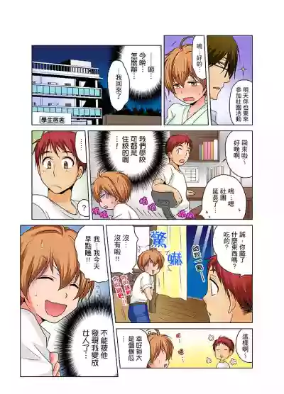 第19頁圖