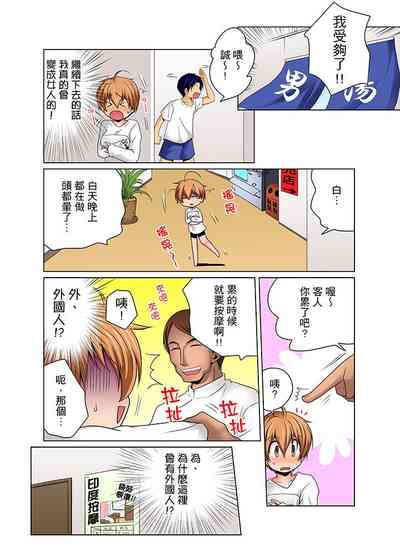 第83頁圖