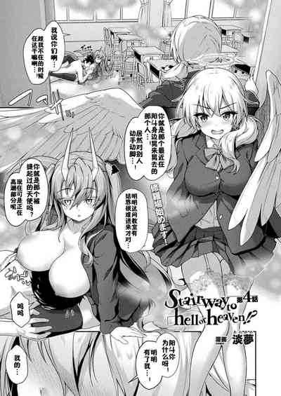 第43頁圖