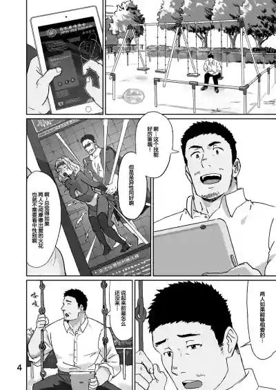 第3頁圖