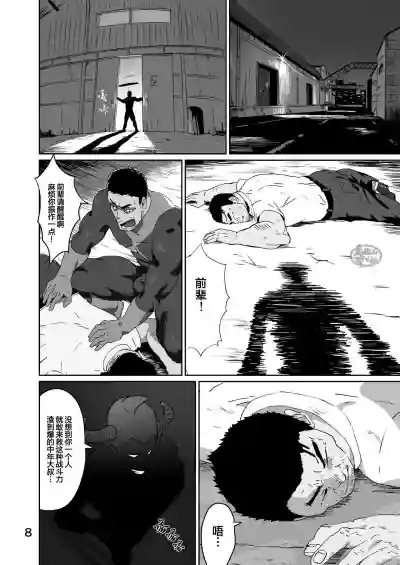 第7頁圖