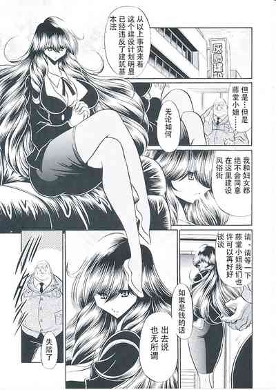 第7页图