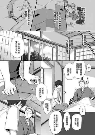 第3页图