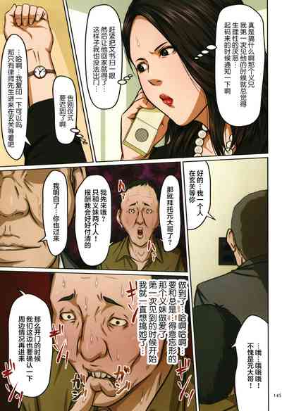 第143页图