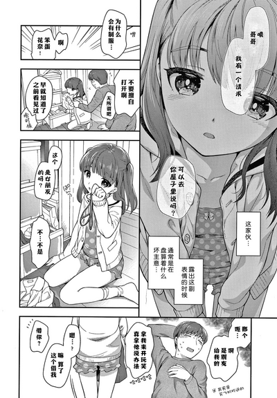 第3页图