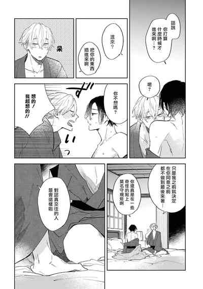 第103頁圖