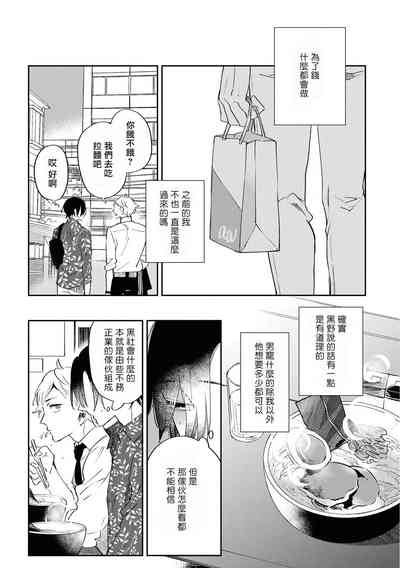 第51頁圖