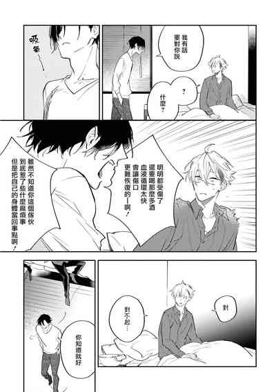 第75頁圖
