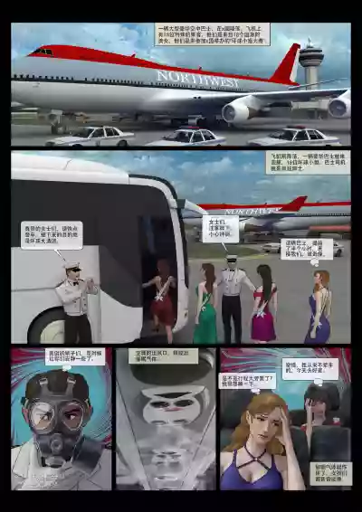 第3頁圖