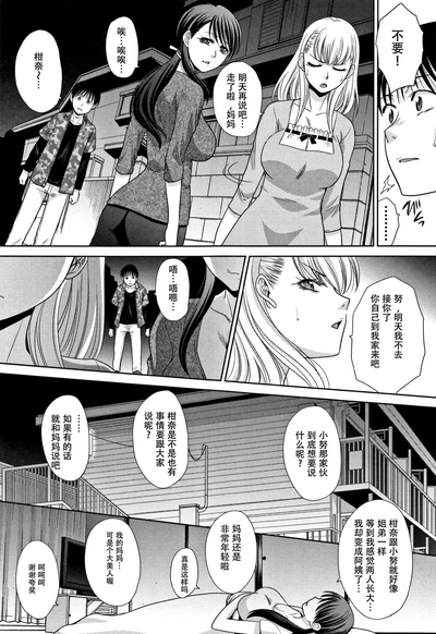 第155頁圖