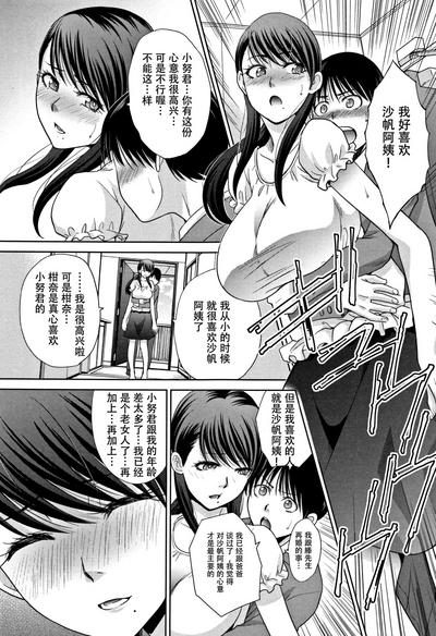 第159頁圖