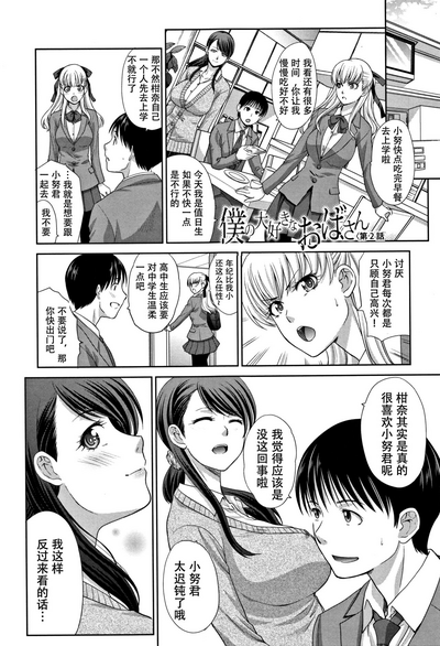 第31頁圖