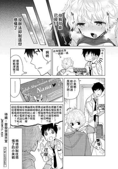 第103页图