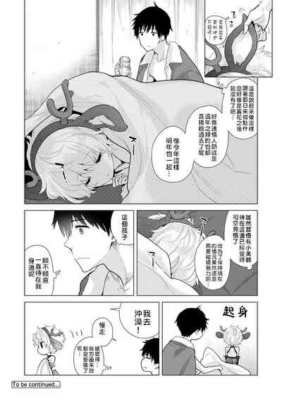 第27页图