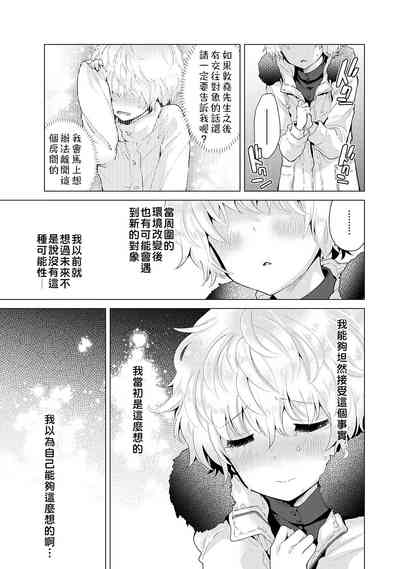 第35页图