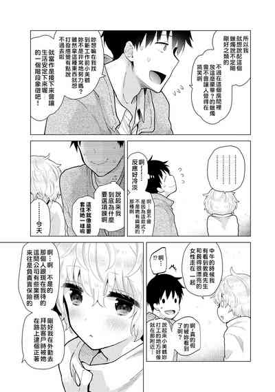 第39页图