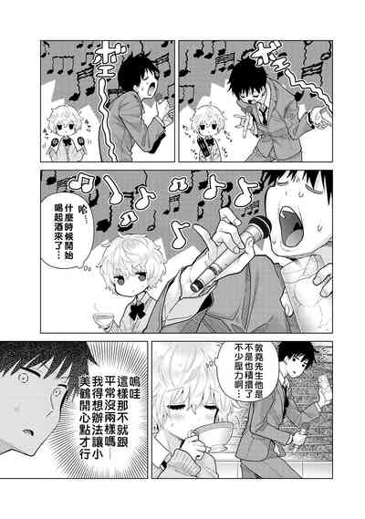 第59页图