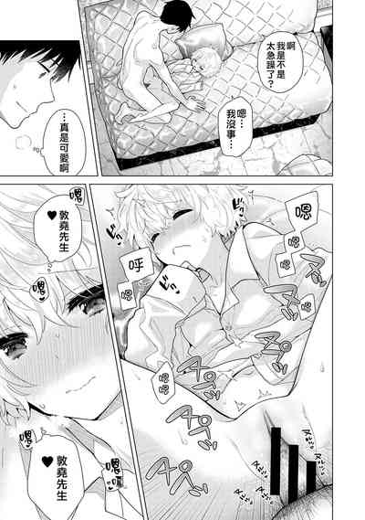第71页图