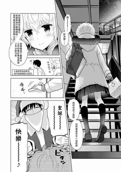 第7页图