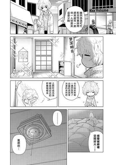 第83页图