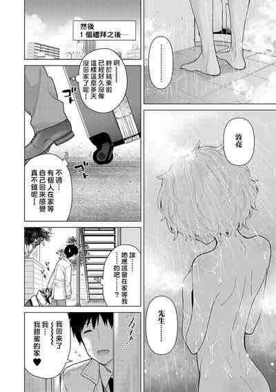 第87页图