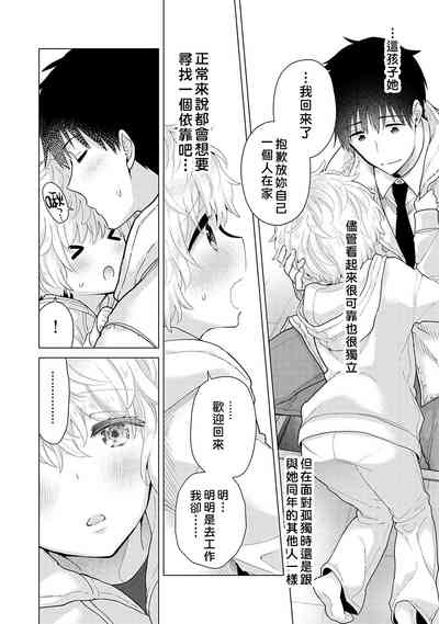 第91页图