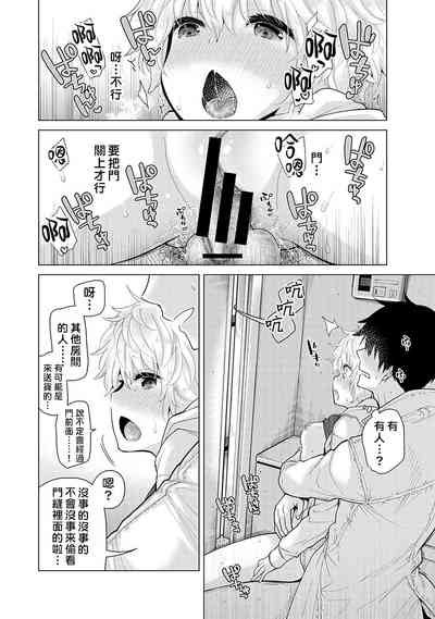 第99页图