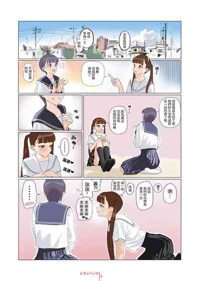 第3頁圖