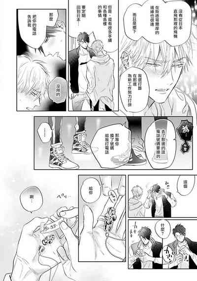 第71页图