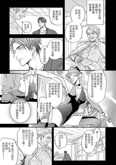 第79页图