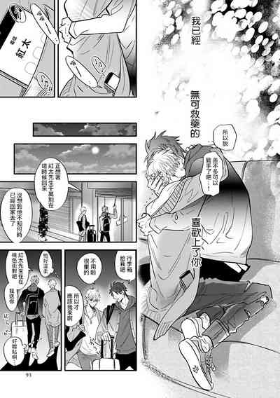 第99页图