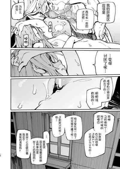 第19页图