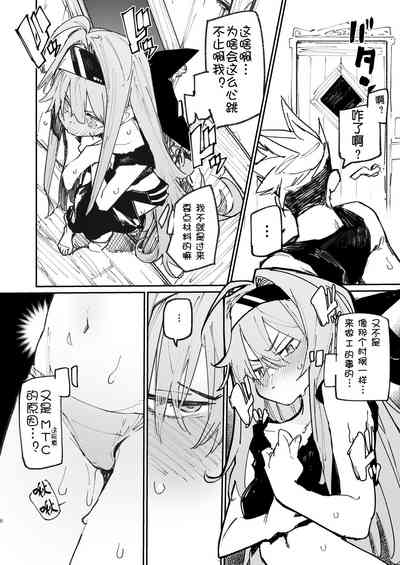 第7页图