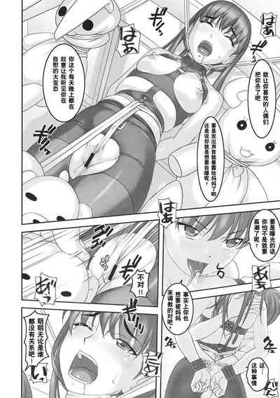 第7頁圖